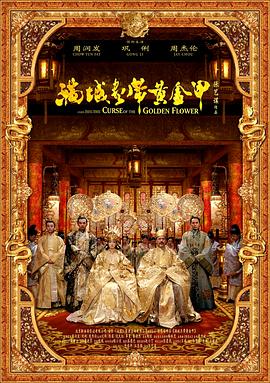 《拔作岛》主视觉剧照